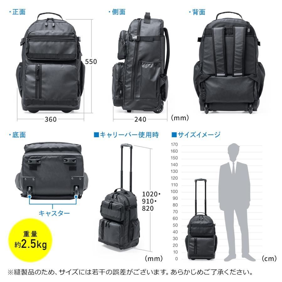 リュックサック