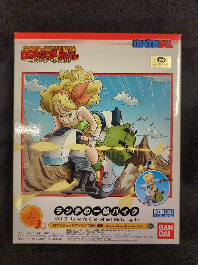 ドラゴンボール メカコレクション ランチの一輪バイク カード