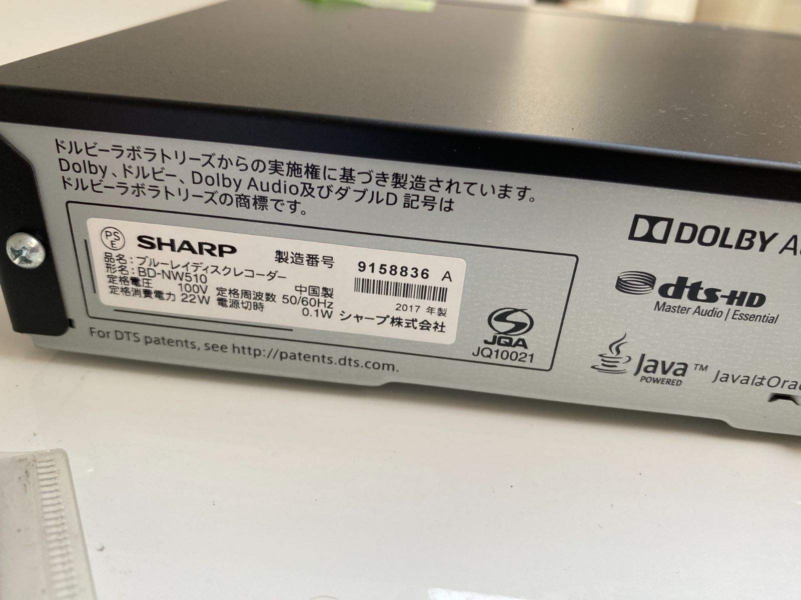 テレビ・映像機器 □SHARP シャープ BD-NW510 AQUOS ブルーレイ