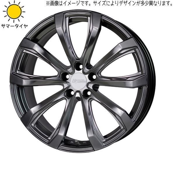 クラウンクロスオーバー 245/45R20 ホイールセット | おすすめ輸入