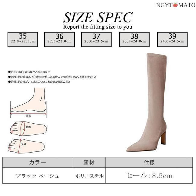 コスプレブーツ