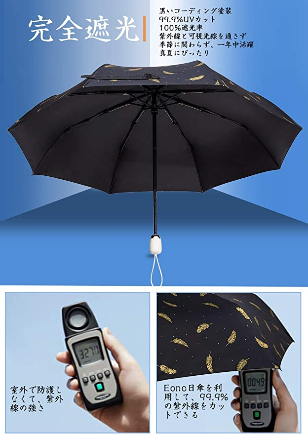 新作揃え 残り１点‼️Eono イオーノ 日傘 折りたたみ傘ワンタッチ 自動