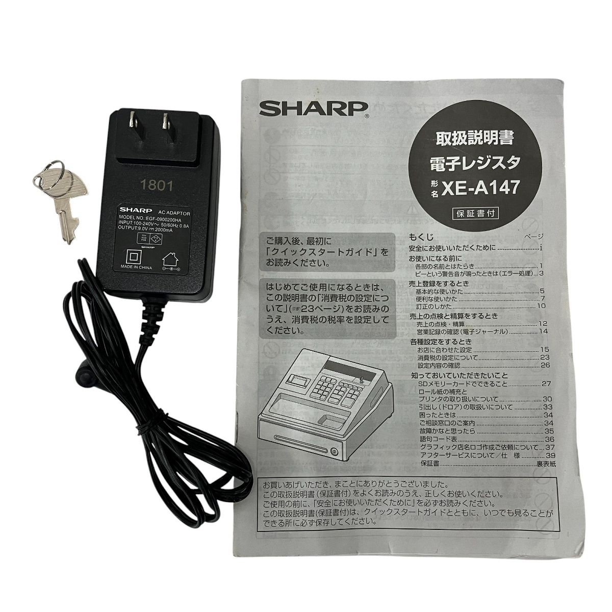 【SHARP】電子レジスタ XE-A147 レジ ホワイト シャープ Amazon | シャープ 電子レジスタ 8部門 ホワイト系 XE-A147-W