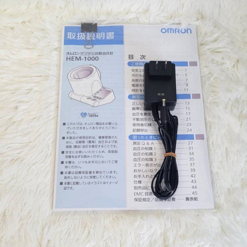 早朝高血圧 機能付き