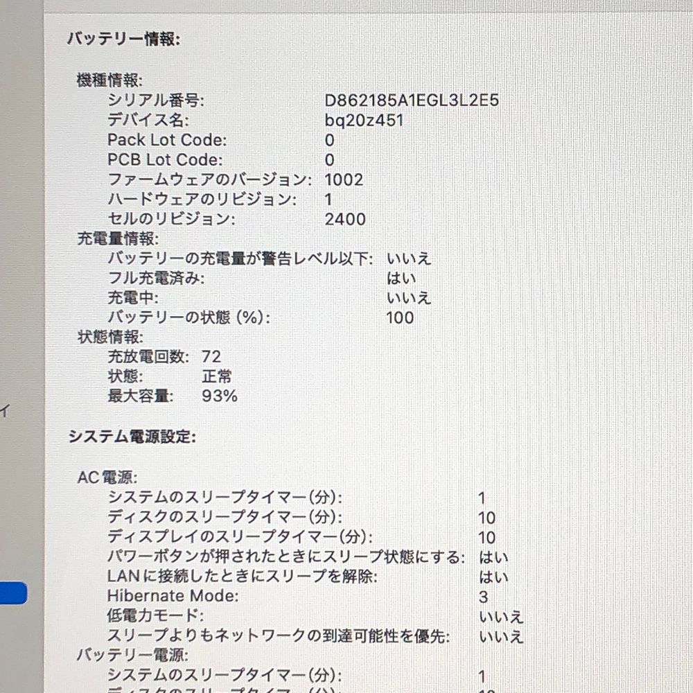 本体のみ Apple MacBook Pro 13インチ M1 2020 M1チップ メモリ16GB SSD256GB A2338 EMC3578|MB-251523 360616 CHRISTIANNAURATH_COM_BR