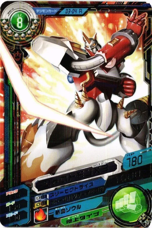 2025年最新】デジカ大戦 シャウトモンの人気アイテム - メルカリ