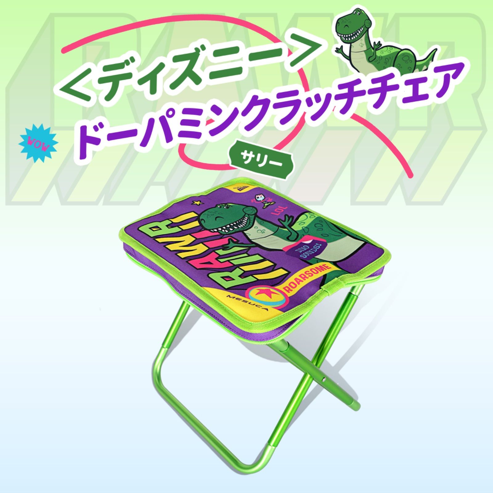 ディズニー正規品】トイ・ストーリー レックス 折りたたみクラッチ 