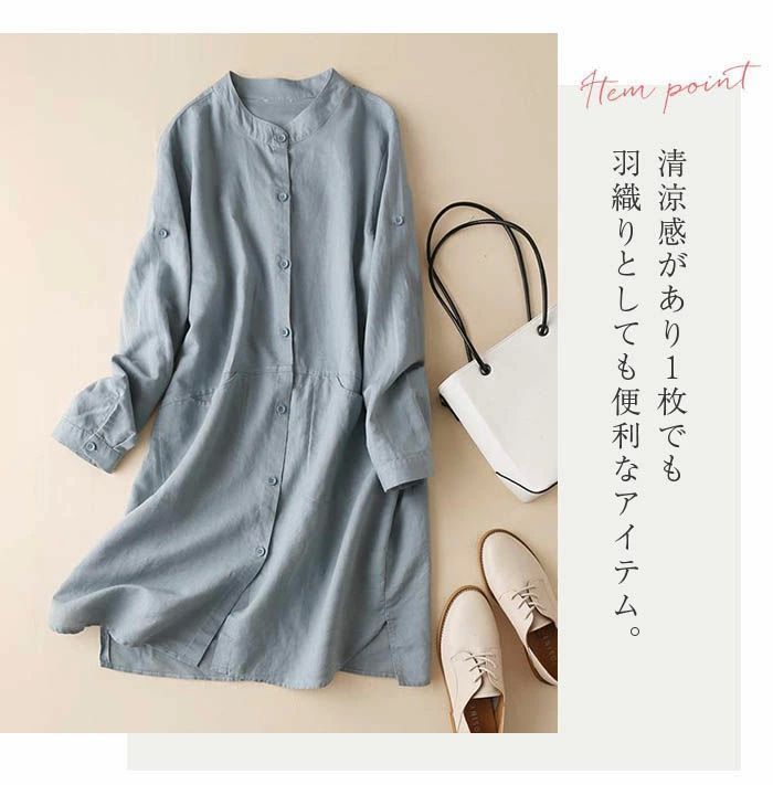 シャツ ロング レディース 春 夏 きれいめ シャツワンピ 長袖 5分袖 綿麻風 シャツワンピース ロング丈 春 おしゃれ 前開き 羽織り はおり チュニック スリット シャツ ロング レディース 春 夏 きれいめ シャツワンピ 長袖 5