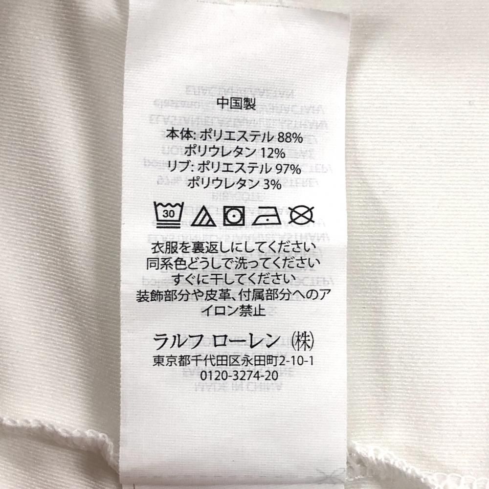 RLXラルフローレン