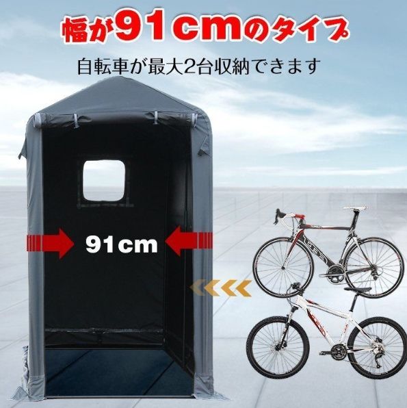 自転車