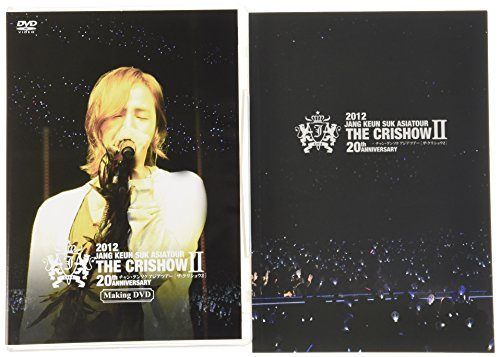 2012 JANG KEUN SUK ASIA TOUR THE CRI SHOW II MAKING DVD