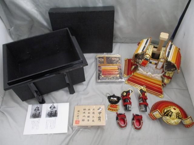 新品 五月人形 朔太郎作 御甲冑 吉野 7号大鎧 茜糸裾濃 正絹糸威 本金鍍金 鋲植込鉢 端午の節句 こどもの日 新品 五月人形 朔太郎作 御甲冑 吉野 7号大鎧 茜糸裾