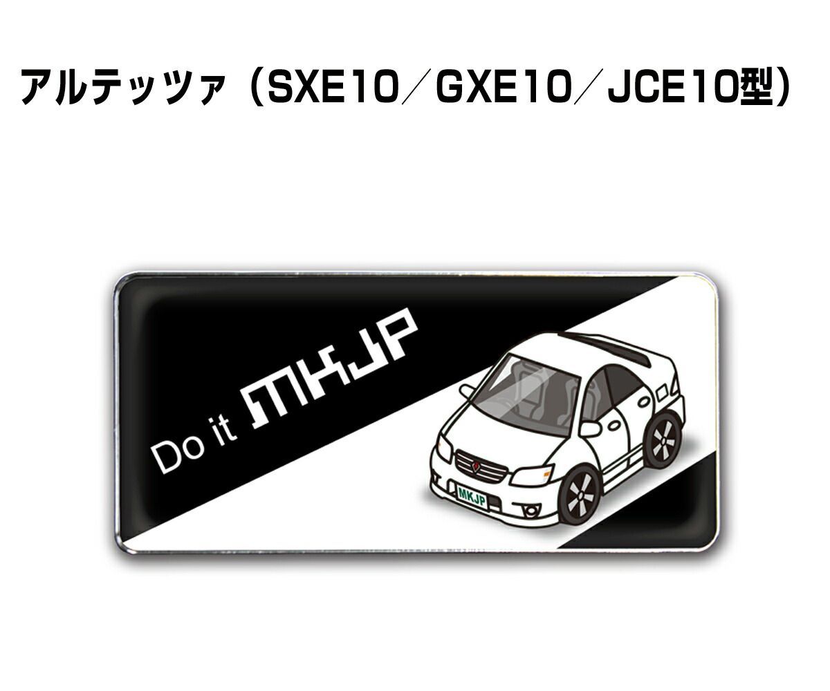 【新品未使用】アルテッツァ GXE10 SXE10 リアエンブレム トヨタ純正品