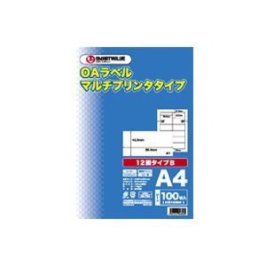 (業務用20セット) ジョインテックス OAマルチラベルB 12面100枚 A2