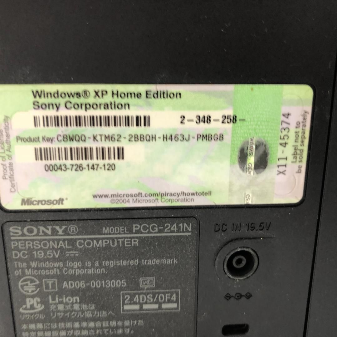 送料無料 SONY VAIO PCG‑241N 一体型 250804-20 送料無料 SONY VAIO PCG‑241N 一体型 250804-20
