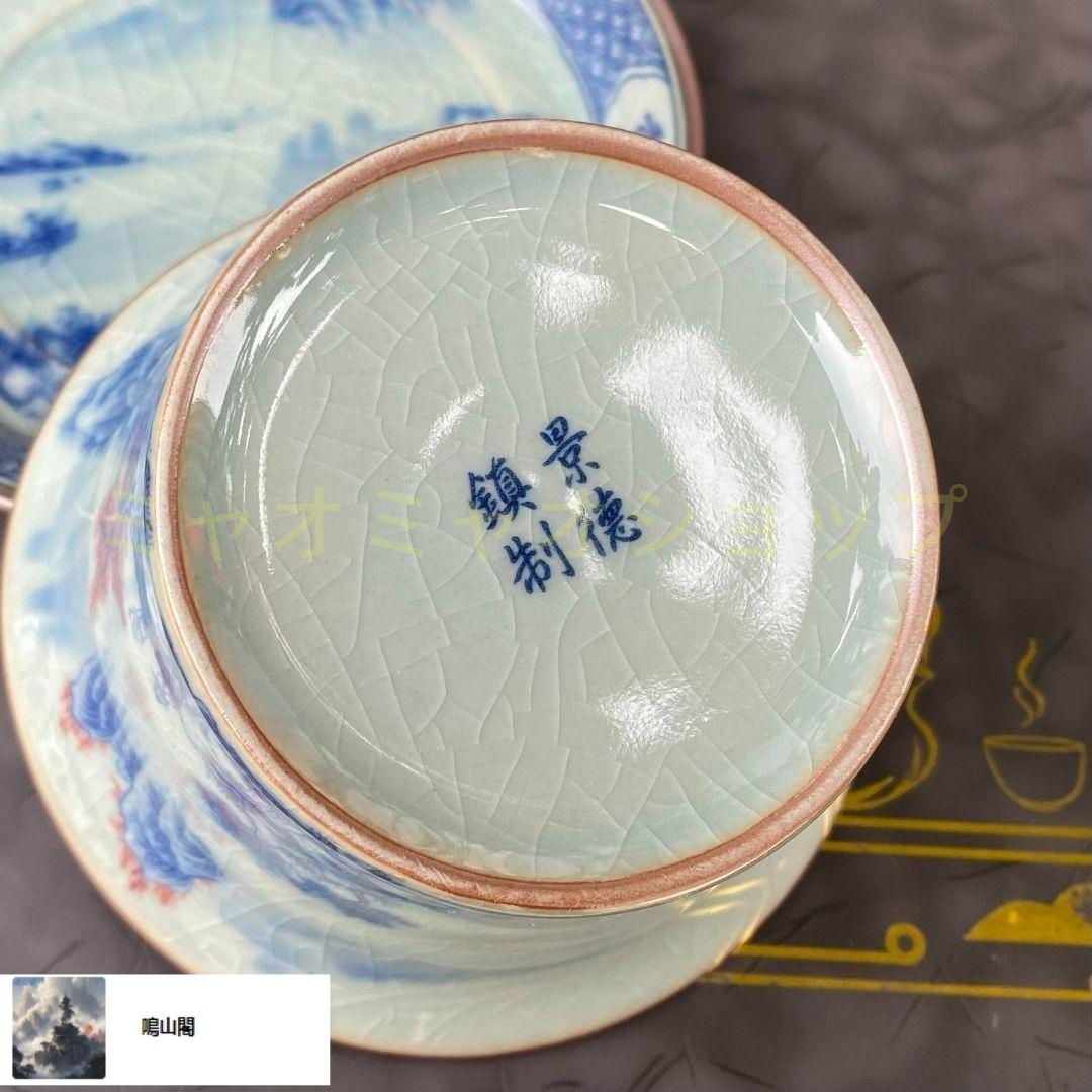 景徳鎮 青花山水馬蹄三才蓋碗 茶碗 煎茶器 中国茶器 新品未使用