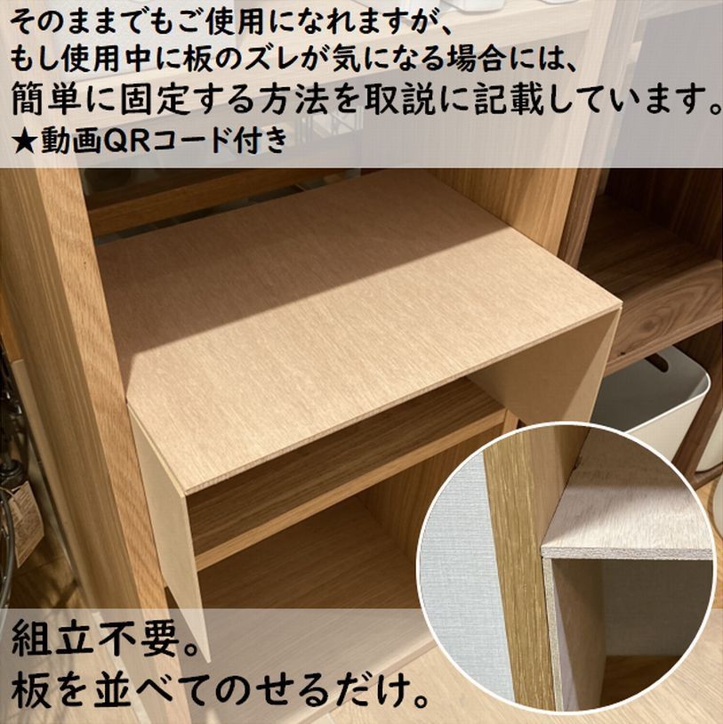 コの字棚 3セット （高さ半分のサイズ）無印良品スタッキングシェルフ