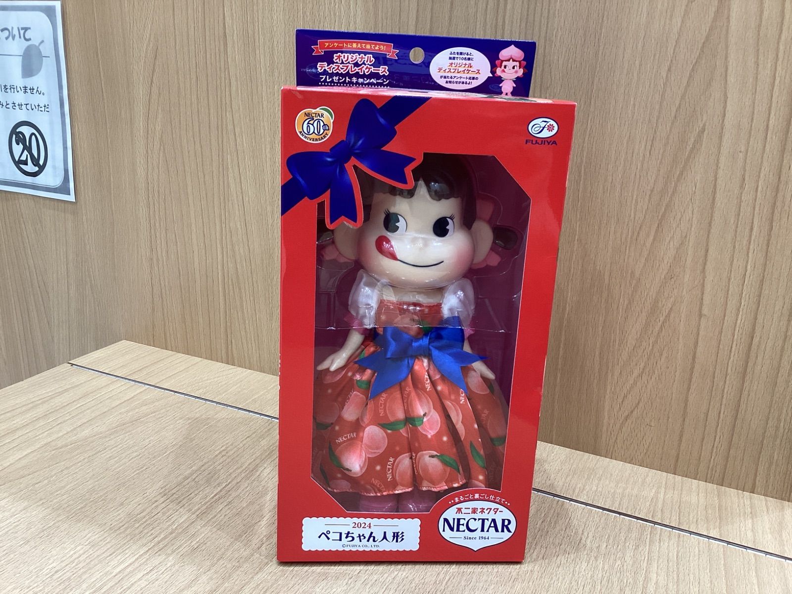 セブンイレブンペコちゃんフィギュア Amazon.co.jp: セブンイレブン ペコちゃん人形 2024 : おもちゃ