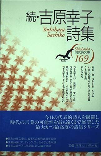 中古】 能力主義管理 日経連能力主義管理研究会報告 その理論と実践