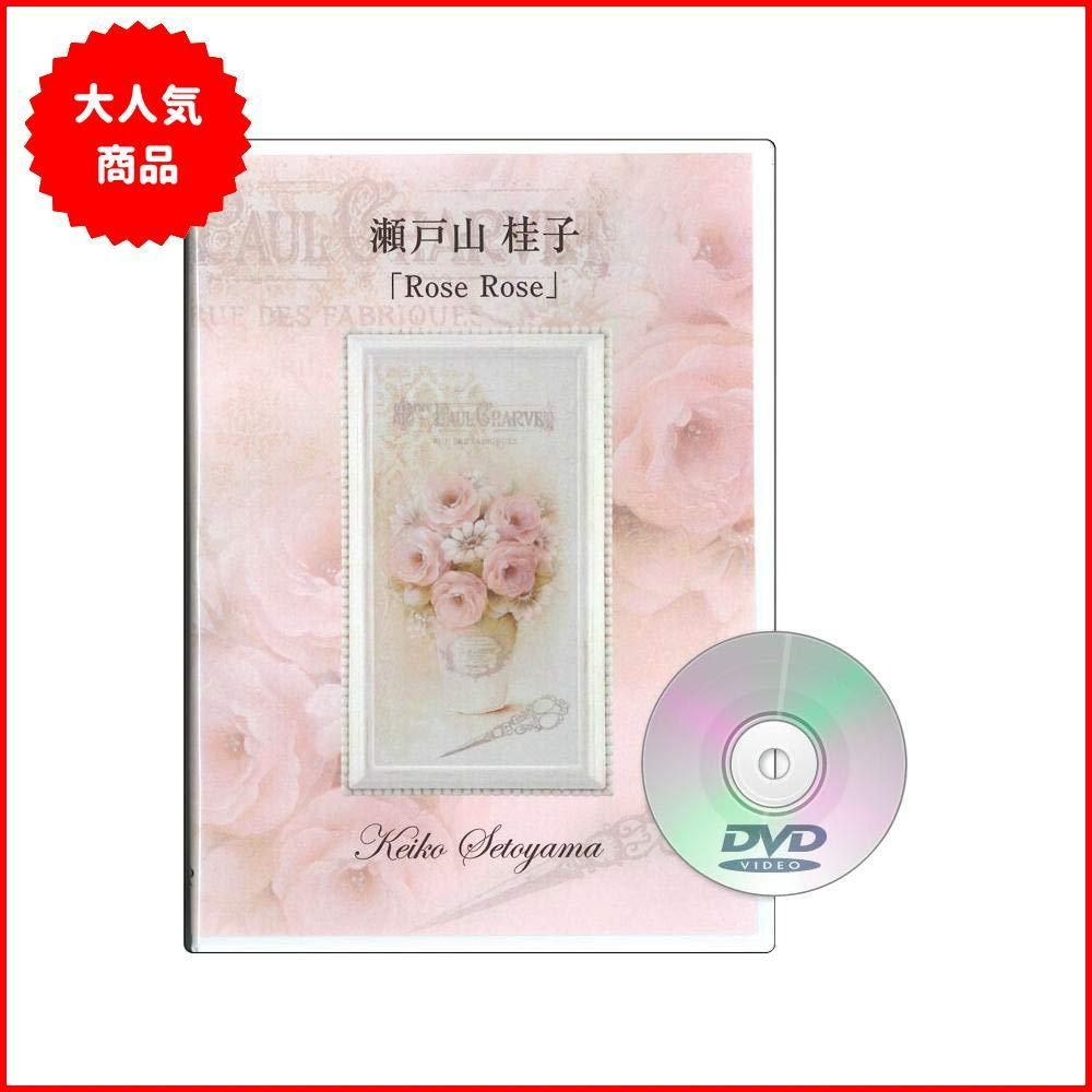 DVD 瀬戸山桂子「Rose Rose」