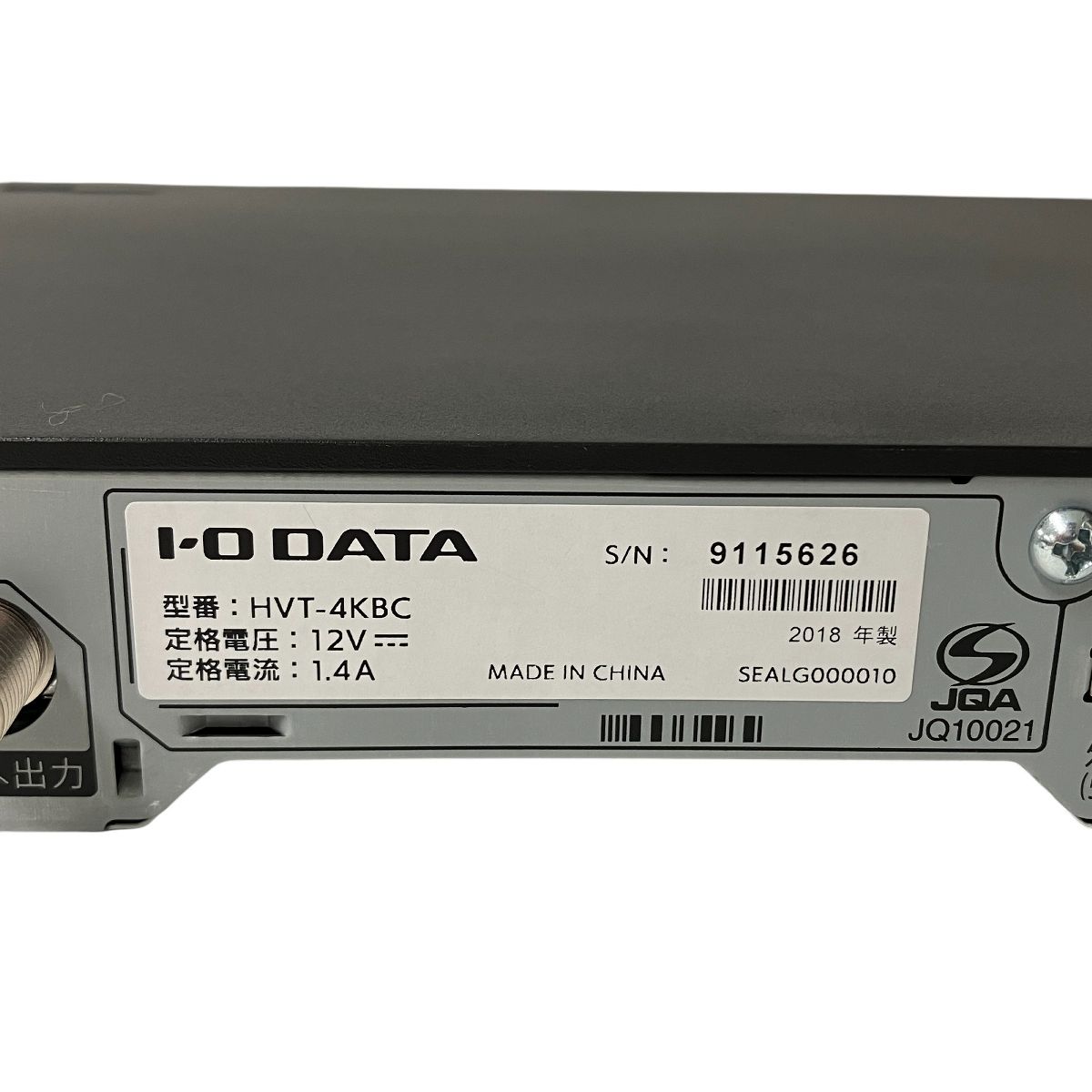 HVT-4KBC IOデータ 4Kチューナー Amazon.co.jp: I-O DATA BS/CS 4K録画対応チューナー新4K衛星