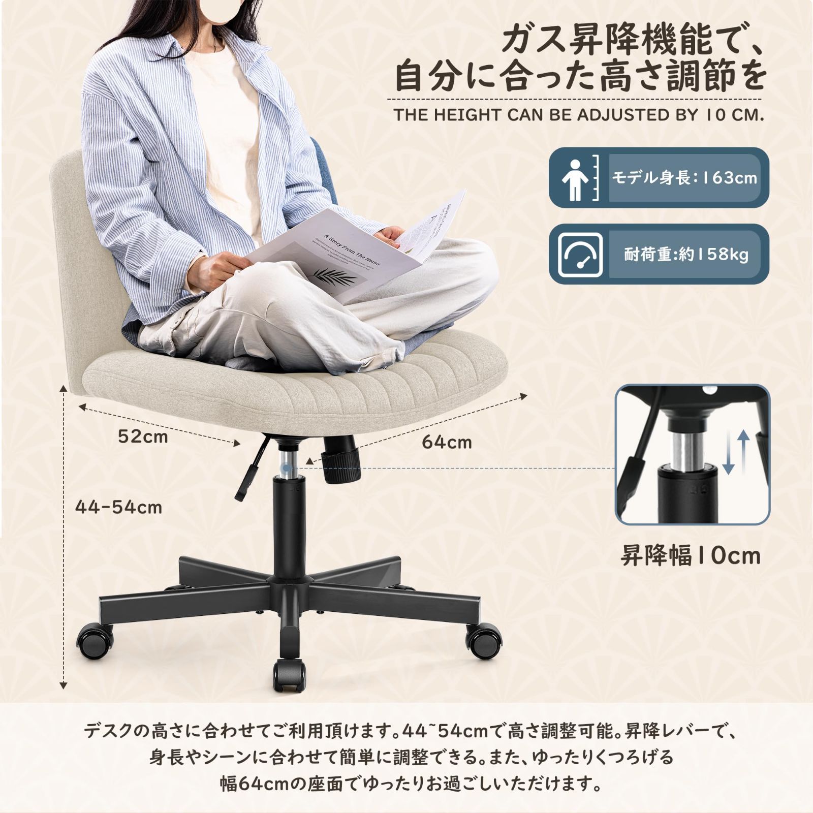 回転軽快な小型のソファ 10cm高さ調節 一人掛け ホイール付き回転 小さなスペース 座面広い 90°~120°ロッキング角度 疲れない キャスター付き 肘掛けなし パソコン ソファチェア 事務 布張り 学習 肉厚座面 勉強 オフィスチェア 在宅 椅子 ワ