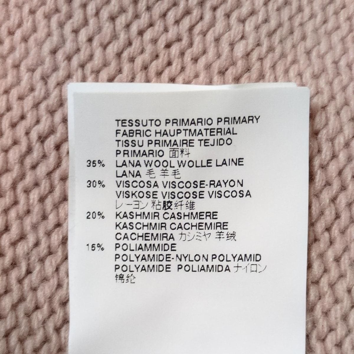 DSQUARED2(ディースクエアード) 長袖セーター サイズS メンズ  