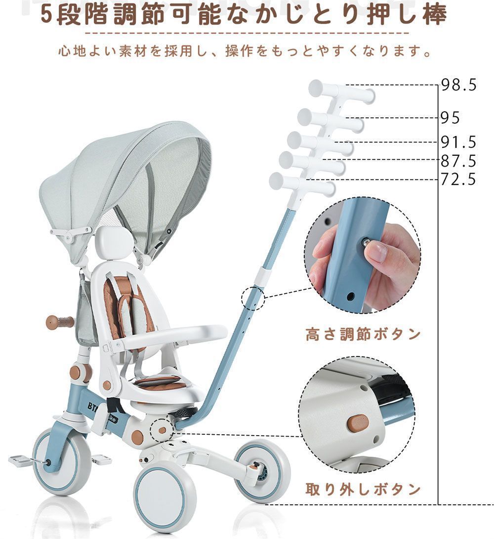 ランニングバイク