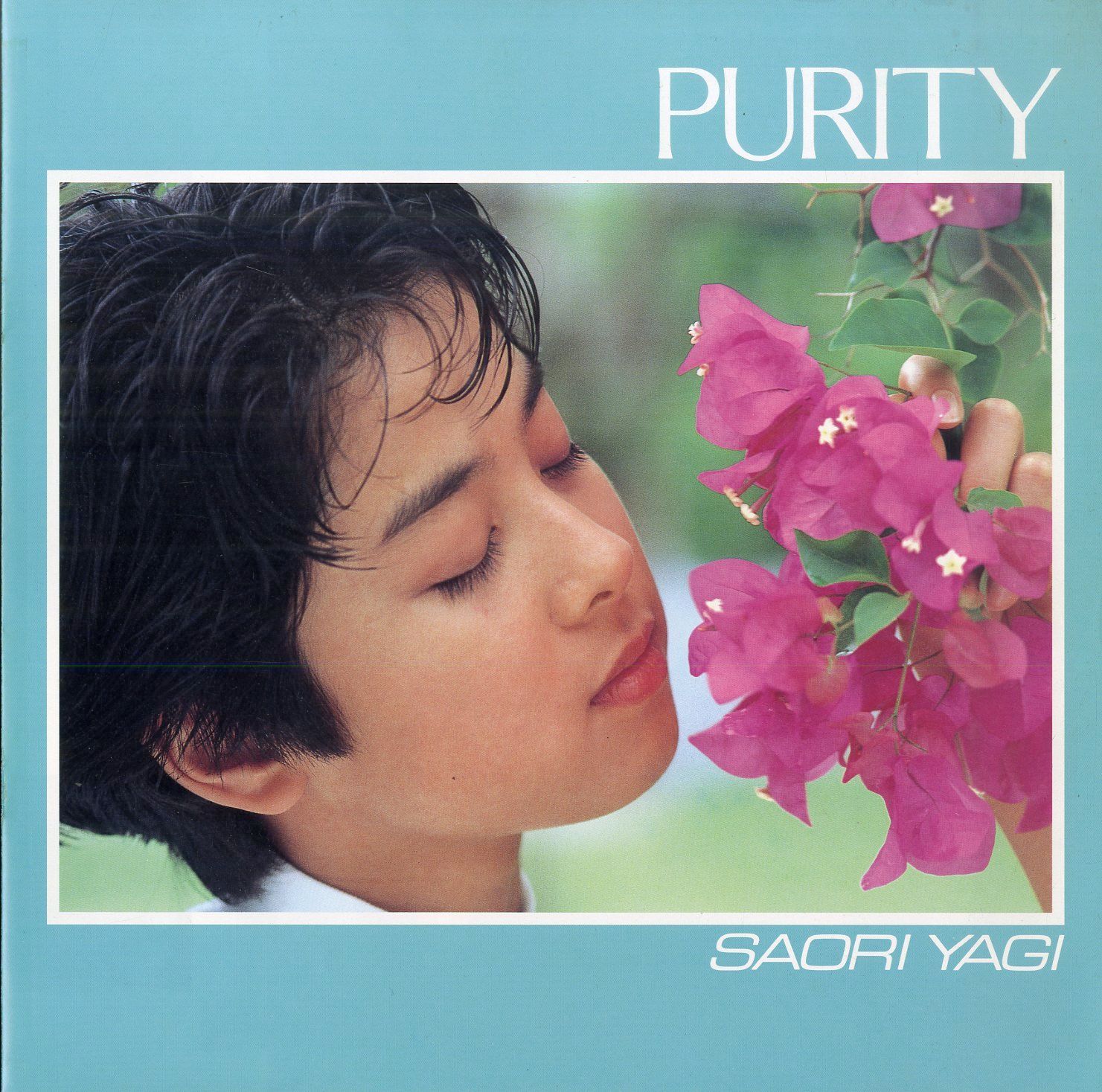 LP1枚 / 八木さおり / ピュアリティ / A00616059 - メルカリ