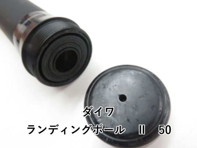 ランディングポール Ⅱ