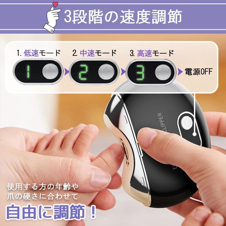 爪ケア