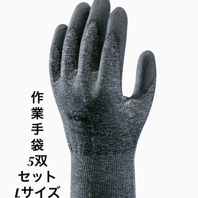 Showa 手袋 544 ケミスターパーム - 手袋
