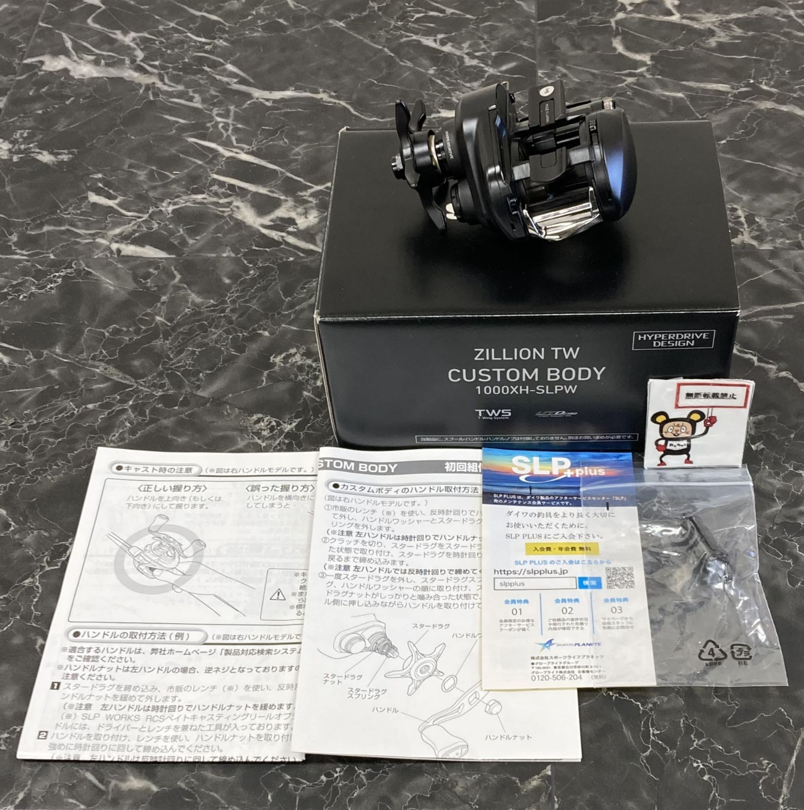 ダイワ　22ZILLION TW HD1000XHL slp worksカスタム ダイワ 22ZILLION TW HD1000XHL slp worksカスタム ZILLION TW