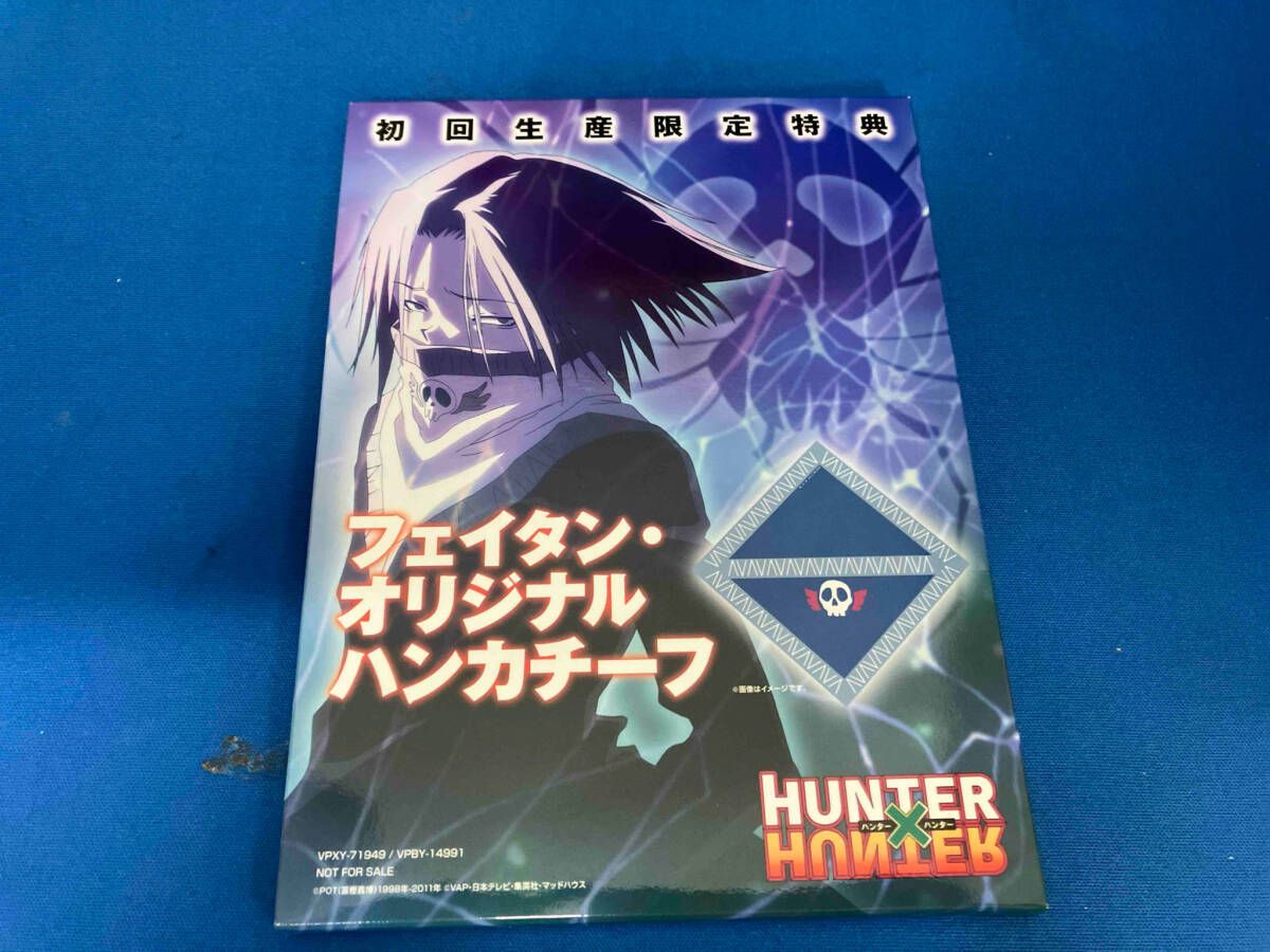 DVD&BD「HUNTER×HUNTER 幻影旅団編Ⅱ」 中古】「非常に良い」HUNTER