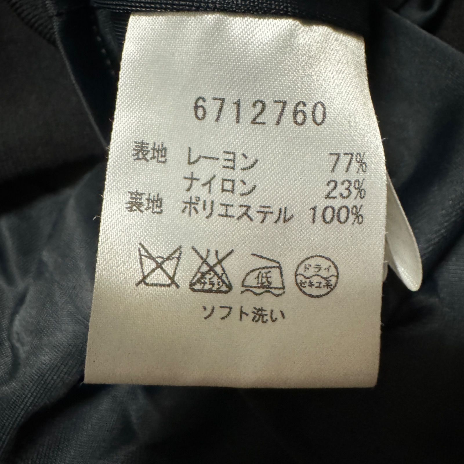 新品 上質ルネフレアスカートブラック サイズ38 楽天市場】rene ルネ（スカート｜ボトムス）：レディース