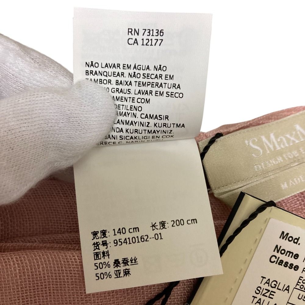 S. Max Mara ピンク シルク、リネンストール フリンジ付き 未使用 'S Max Mara エスマックスマーラ シルク×リネン フリンジ