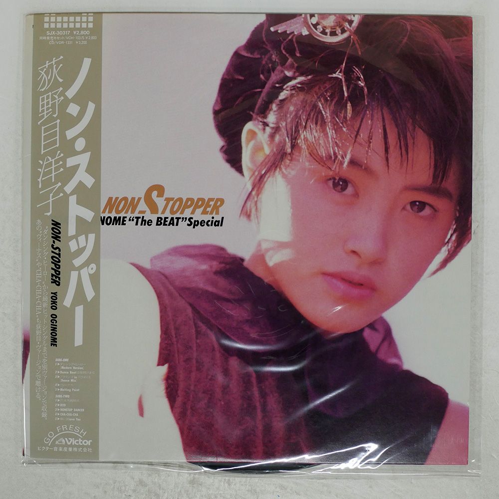 帯付き 国内盤 荻野目洋子/ノンストッパー/VICTOR SJX30317 LP