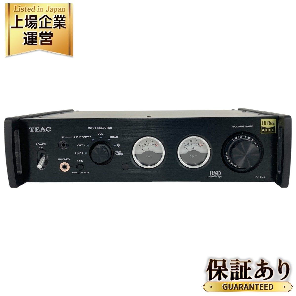 TEAC AI-503 プリメインアンプ 2017年製 音響機材 ティアック 中古 Y9373095 - メルカリ