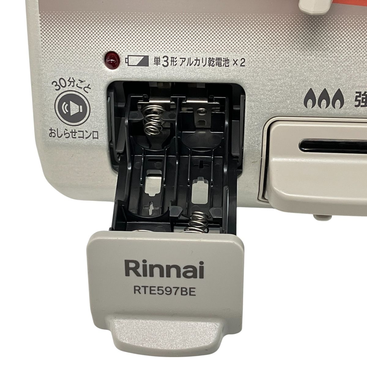 Rinnai RTE597BE 2022年製 都市ガス用 2口 ガステーブル