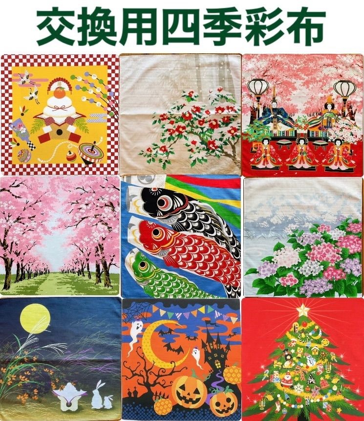 【ラブリー様】お正月飾りの押絵タペストリー⑤  壁掛け 四季彩布タペストリー【9月 みけとお月様】軸付きタペストリー