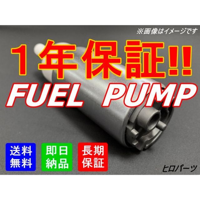 1年保証 ヴィヴィオ ⁄ ビストロ KK3 KK4 KY3 フューエルポンプ 燃料