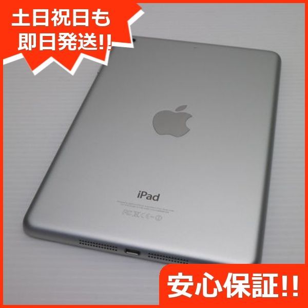 2 Retina