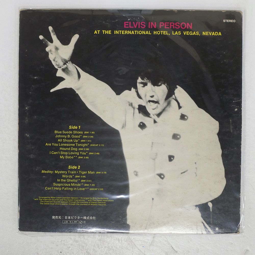 国内盤 ELVIS PRESLEY/IN PERSON AT THE INTERNATIONAL HOTEL