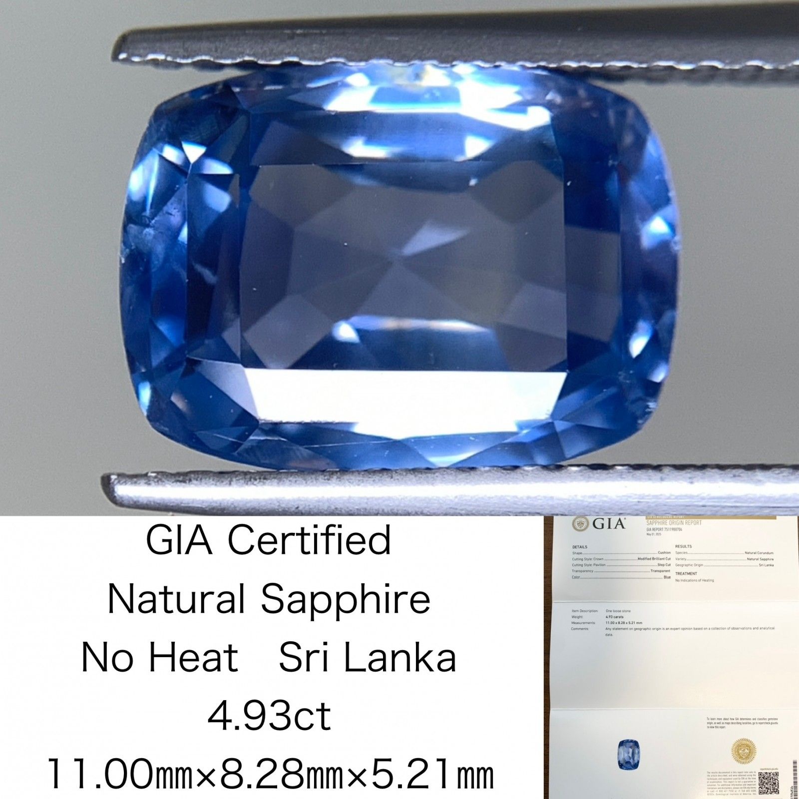 サファイア 4.93ct GIA宝石鑑別書付き No Heat Sri Lanka 11.00㎜×8.28㎜×5.21㎜ 天然 ルース 裸石 4895Y