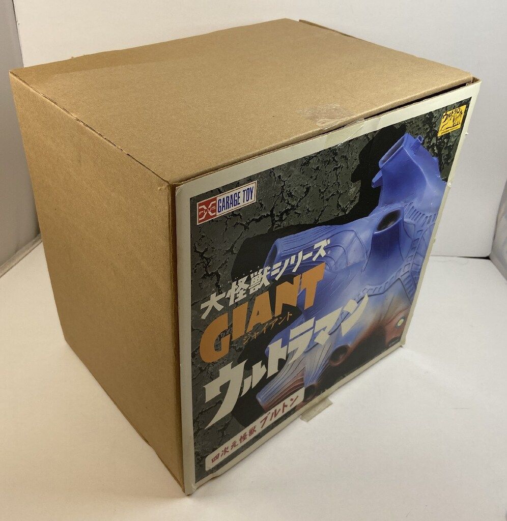 エクスプラス 大怪獣シリーズGIANT ブルトン - メルカリ