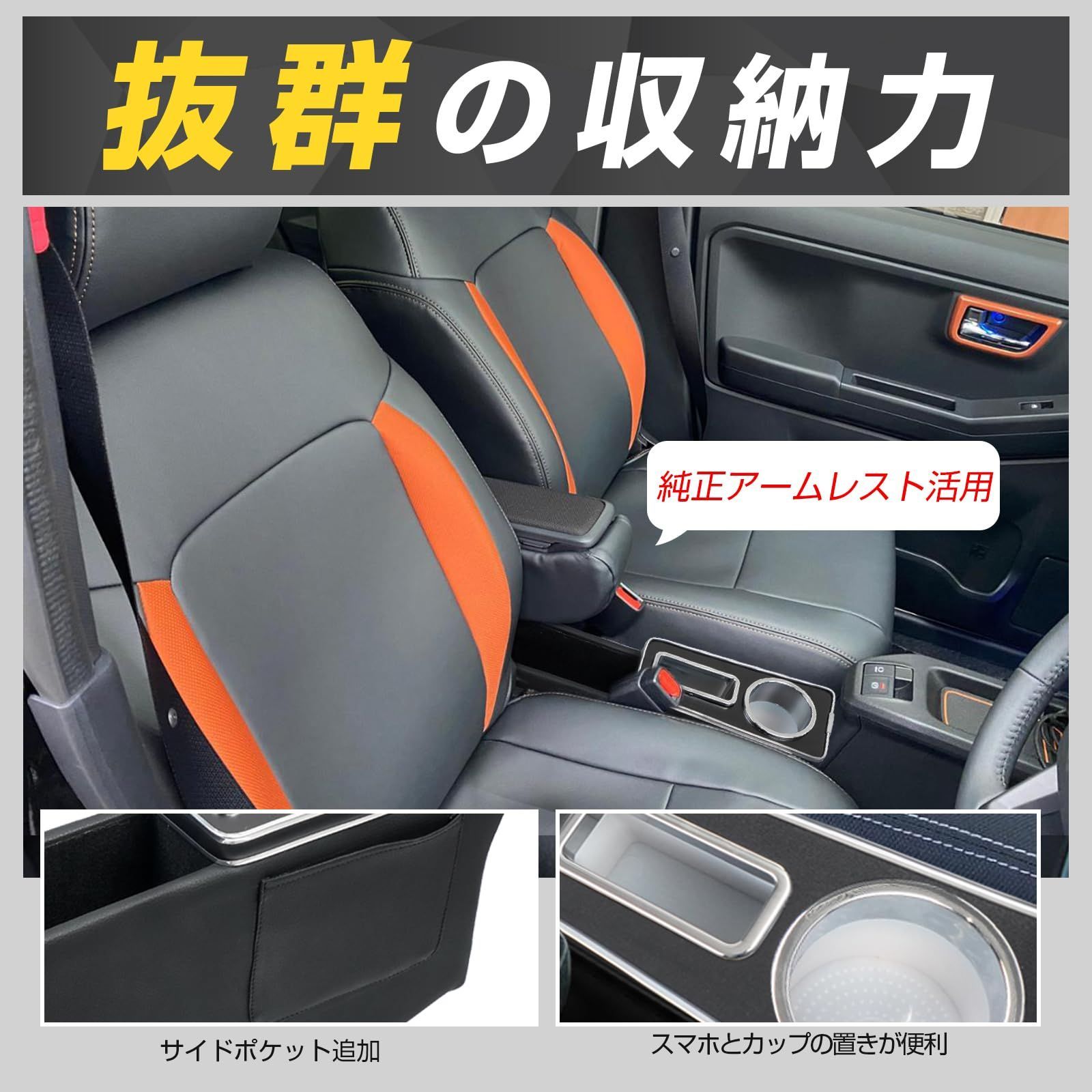 肘置き 多機能