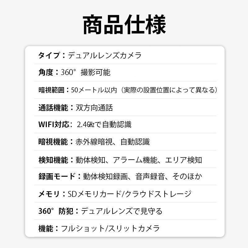 防犯カメラ 屋外 ソーラー 800万画素 wifi ワイヤレス デュアルレンズ デュアル画面 監視カメラ 人体検知 電源不要 録画機能 防犯カメラ 無線 防水 自動追跡 PSE