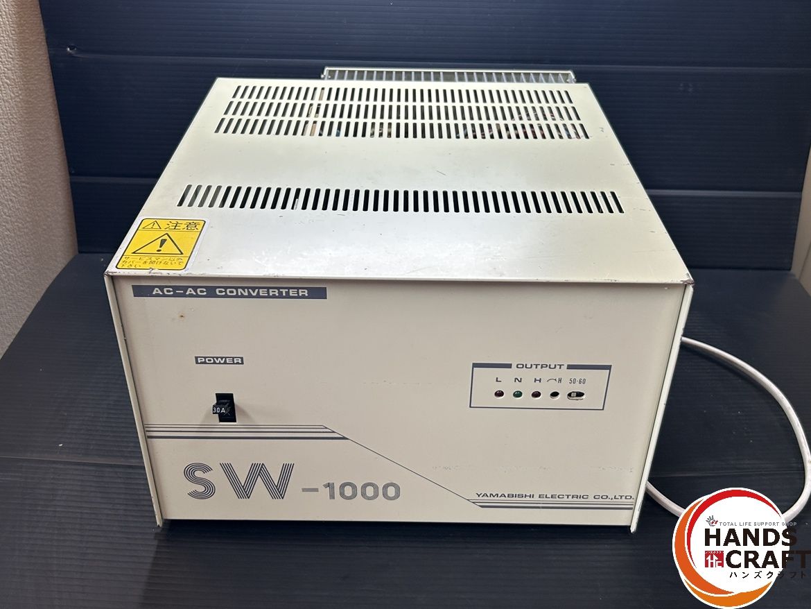 山菱電機 周波数変換器 SW-1000 AC-AC 入力電圧AC100V単相 出力電圧 AC100V単相 出力容量1kVA
