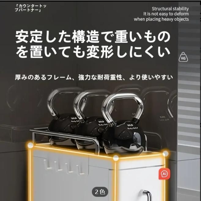 引き出し付き トップシェルフ＆サイドフック搭載