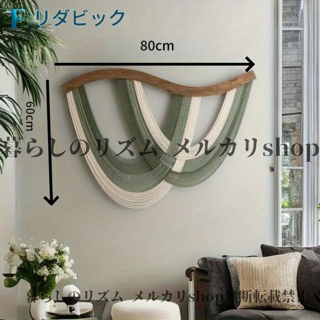 ウォールアート ファリダビオ ボヘミアン マクラメ壁掛けデコレーション 手作り木製アート 複雑な結び目 天然木目 土着色 リビングルーム ベッドルーム 子供部屋 キッズルーム オフィス用 ラスティックホームデコ ボヘミアンホームデコ アート